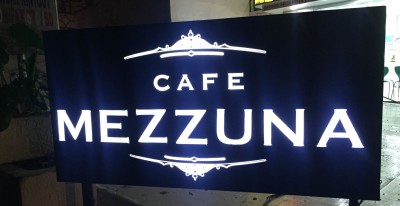 IMG 6169 e1440363364343