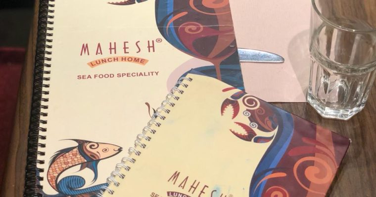 MLH03 e1537109309143